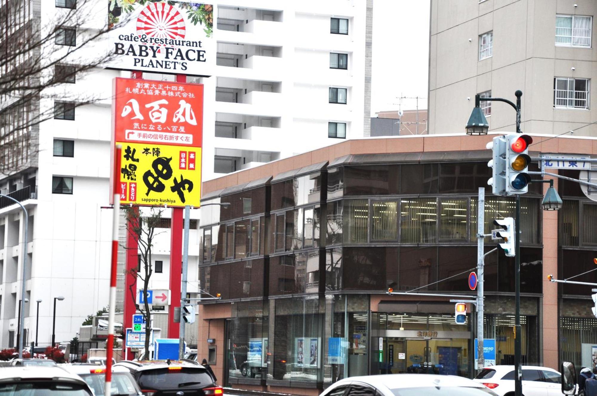アイム北10条 Appartement Sapporo Buitenkant foto